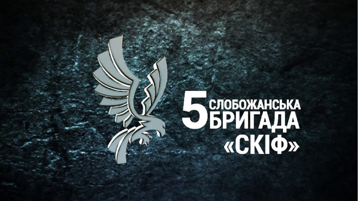 Слобожанські «Скіфи» показали, як дронами знищують ворога на Харківщині