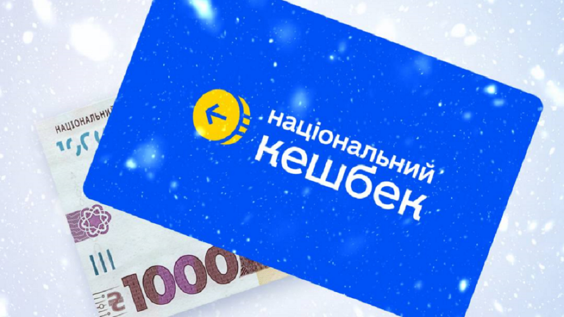Відсьогодні у відділеннях Укрпошти можна оформити «тисячу зимової підтримки»