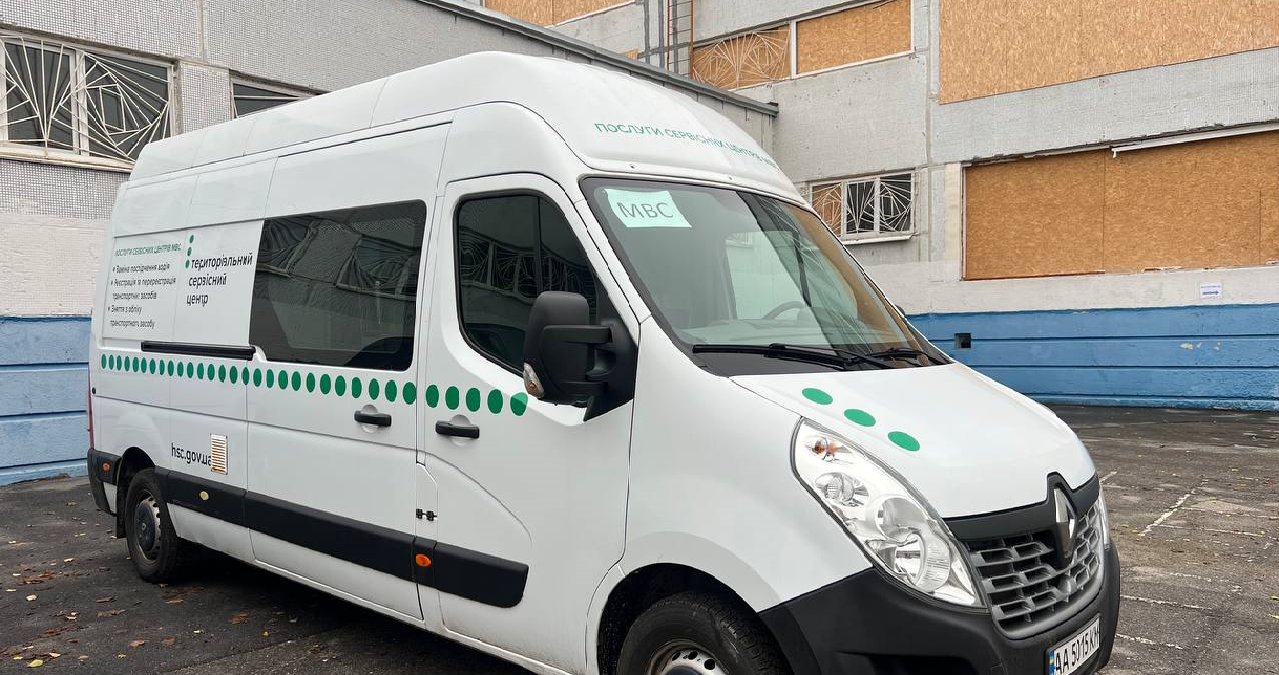 У постраждалих районах Харкова працюють мобільні ЦНАПи та сервісні центри МВС