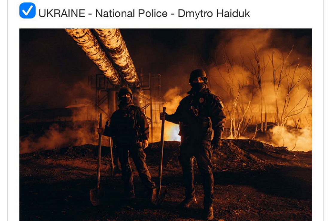 Харківський правоохоронець став одним з переможців фотоконкурсу Європолу