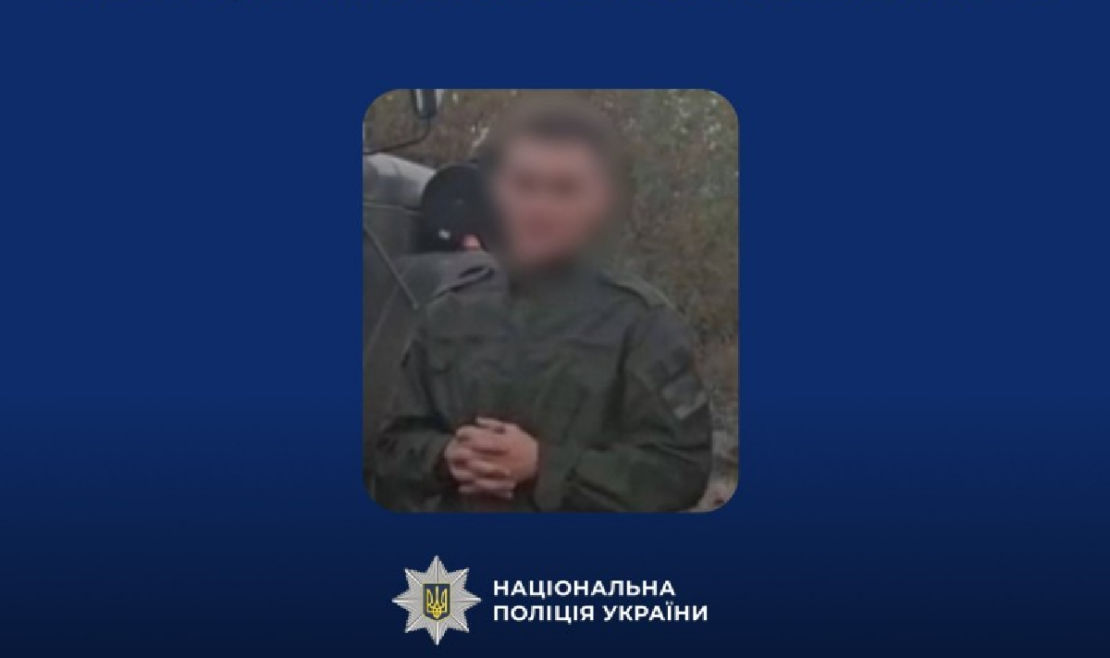 Колаборант з Куп’янщини в інтерв’ю російським ЗМІ наговорив на 8 років тюрми