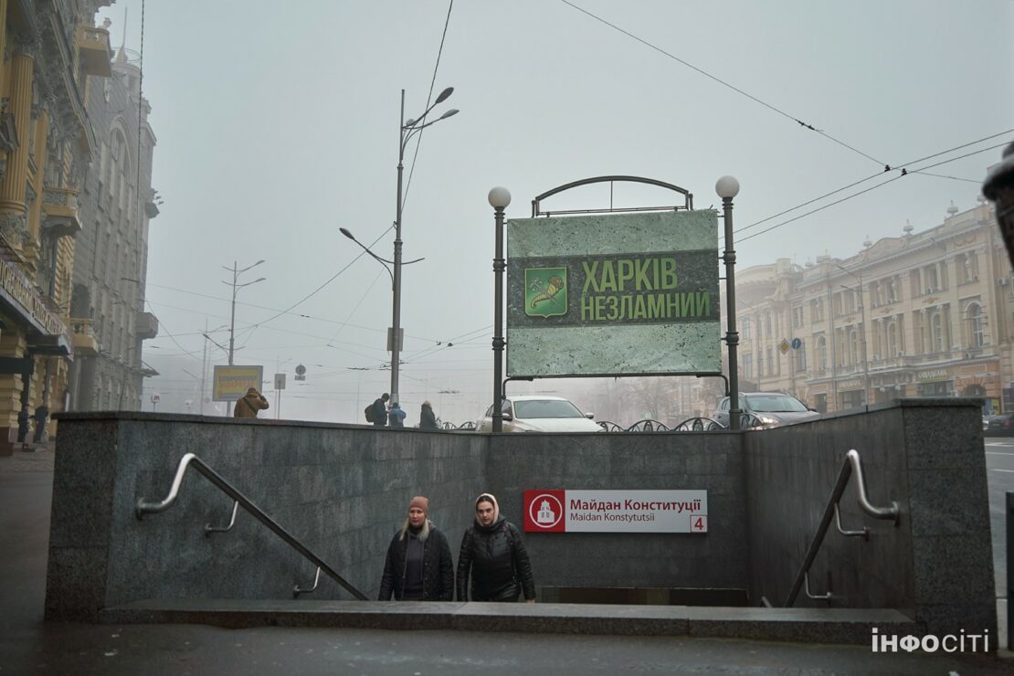 Ранковий туман у Харкові (фоторепортаж)