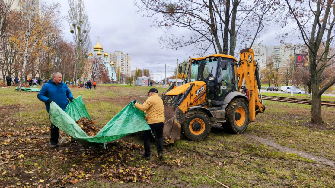 У Харкові провели осінню толоку: прибрали понад 2,5 тисячі кубометрів листя