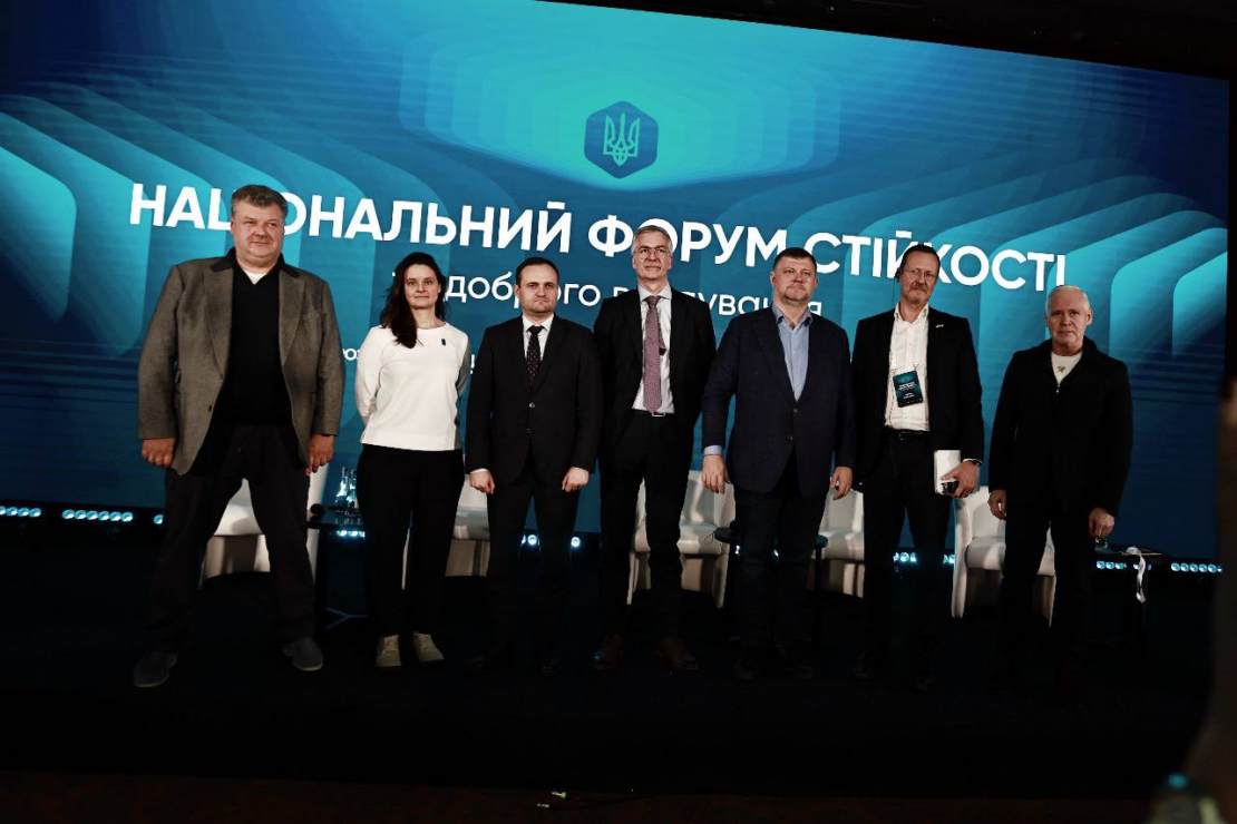 Ігор Терехов відвідав Національний форум із питань стійкості та самоврядування