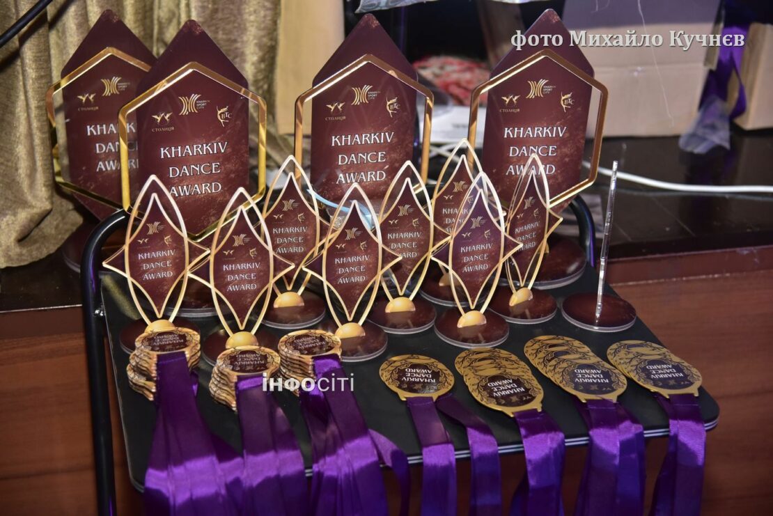 У Харкові відбувся Відкритий осінній кубок зі спортивних танців Kharkiv dance award