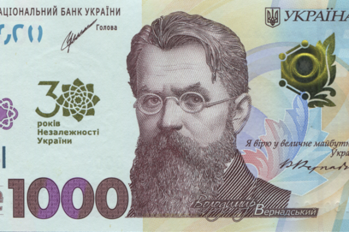 Грошова допомога і безкоштовні поїздки залізницею: які програми готує влада