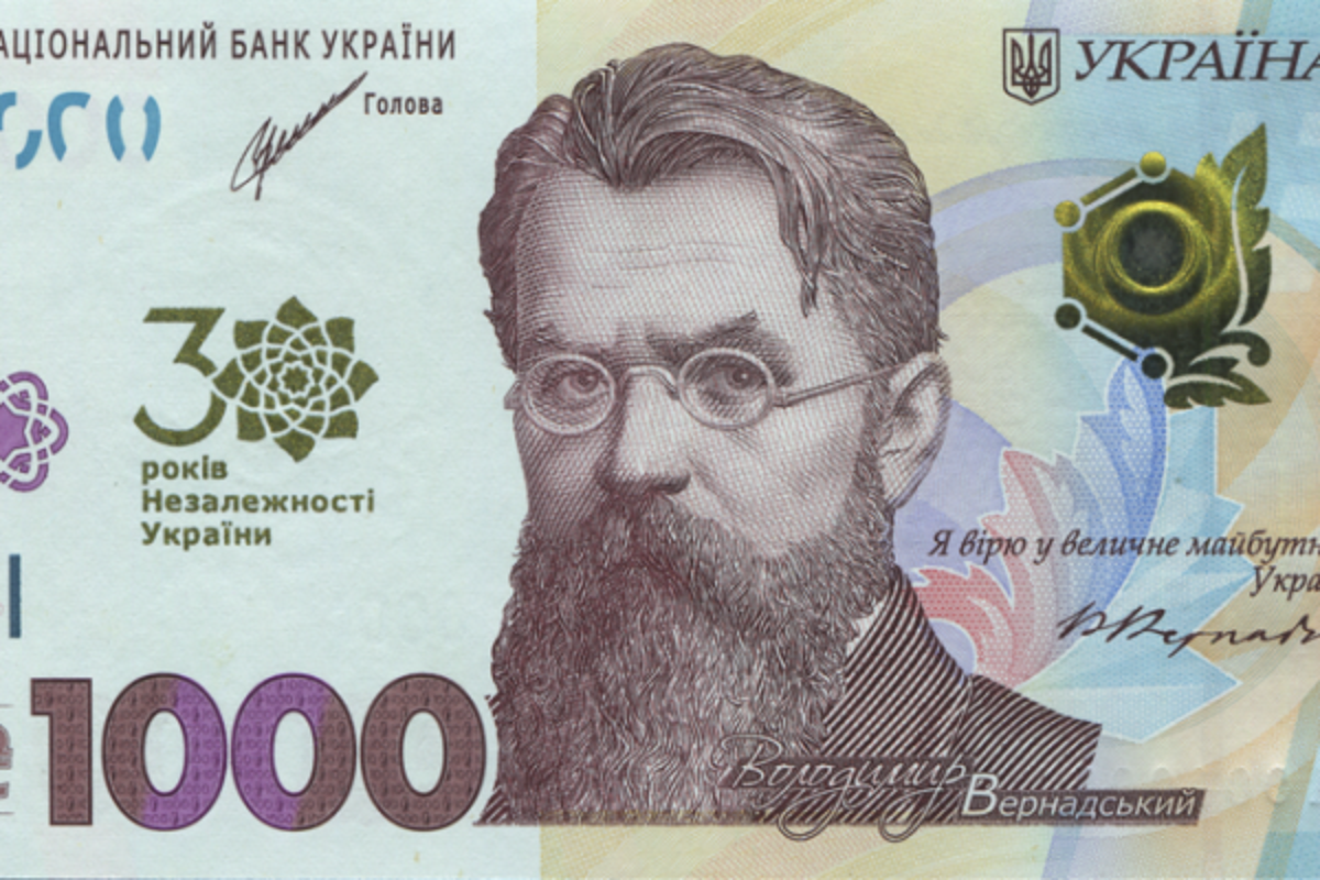 Грошова допомога і безкоштовні поїздки залізницею: які програми готує влада