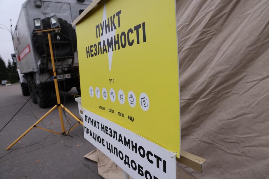 Яка ситуація в регіонах після масованого обстрілу 8 листопада