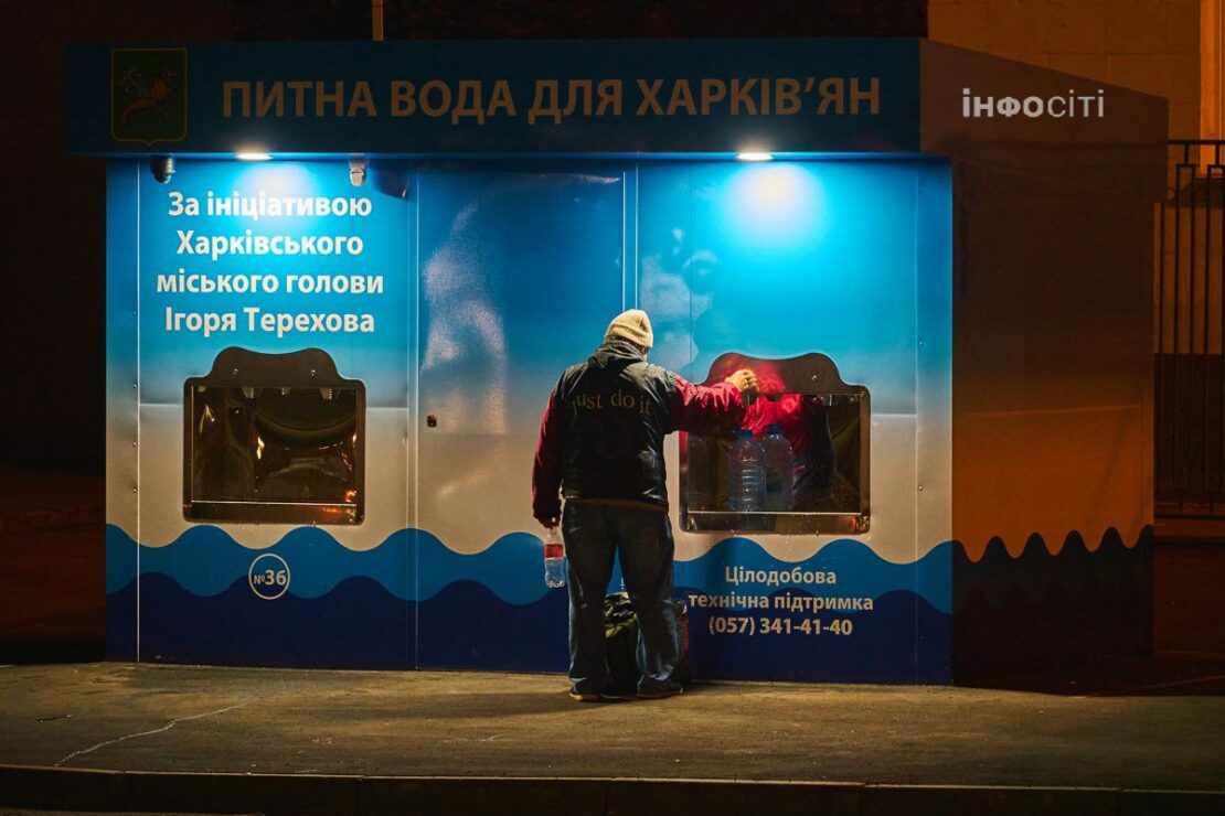 Де у Харкові можна безкоштовно набрати води: адреси