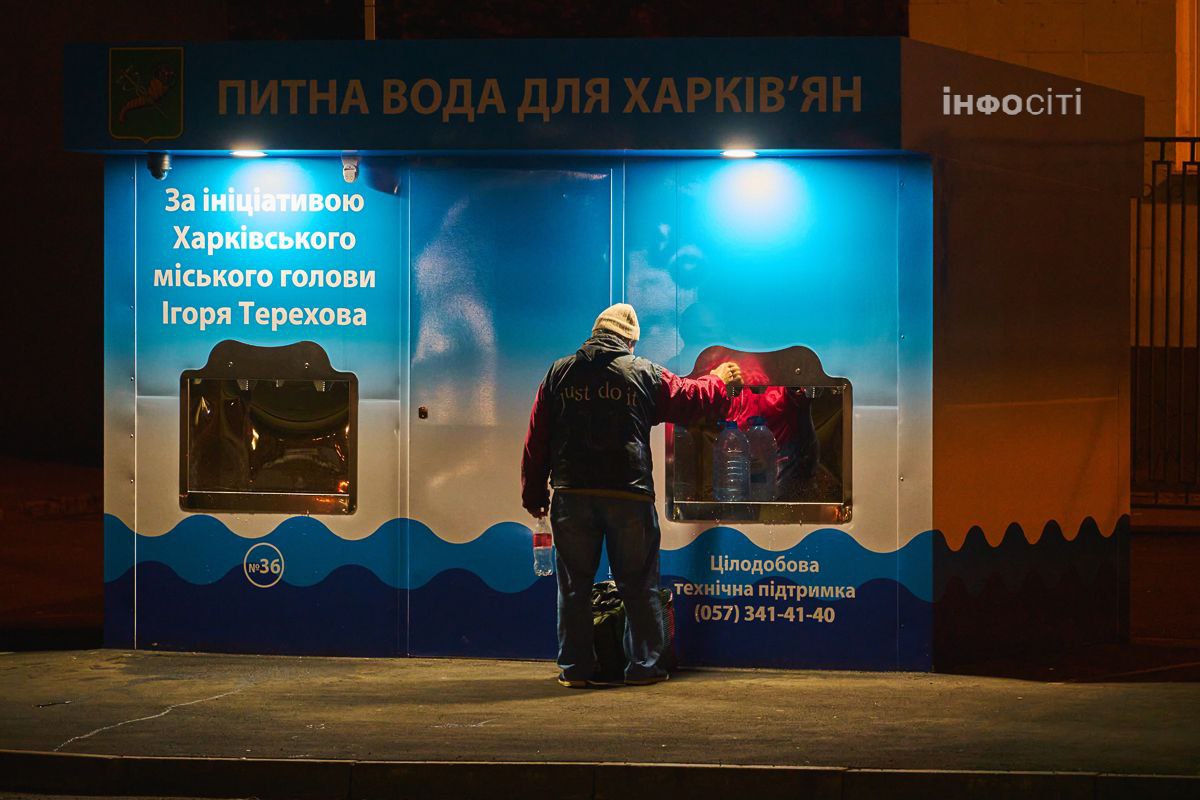 Де у Харкові можна безкоштовно набрати води: адреси