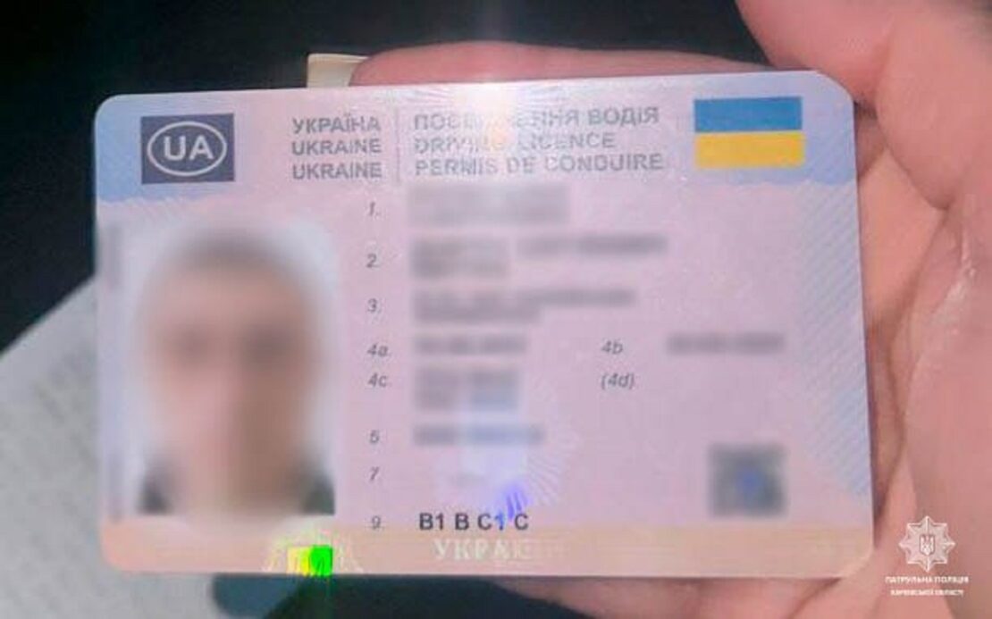У Харкові водій під кайфом надав патрульним підроблене посвідчення