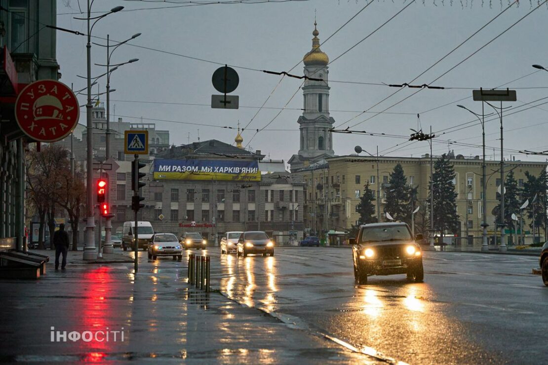 Дощова осінь у Харкові (фото)