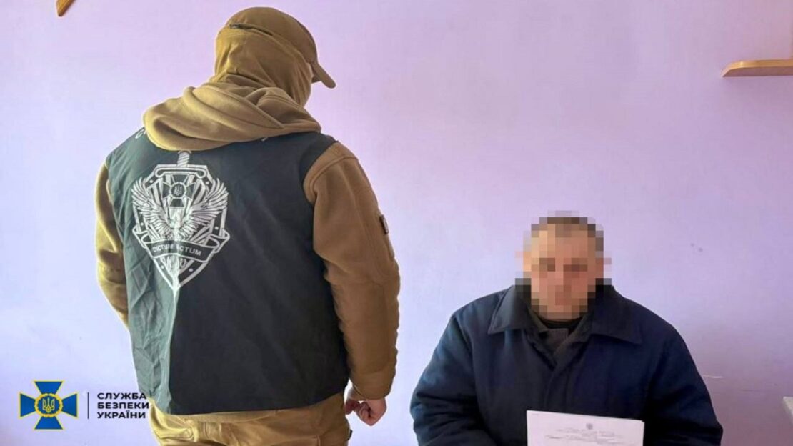 СБУ винесла підозру зраднику, який перейшов на бік ворога