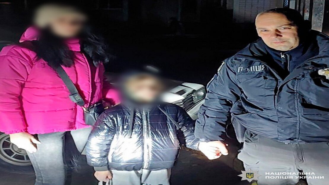 На Харківщині поліція повернула додому 10-річну дівчинку