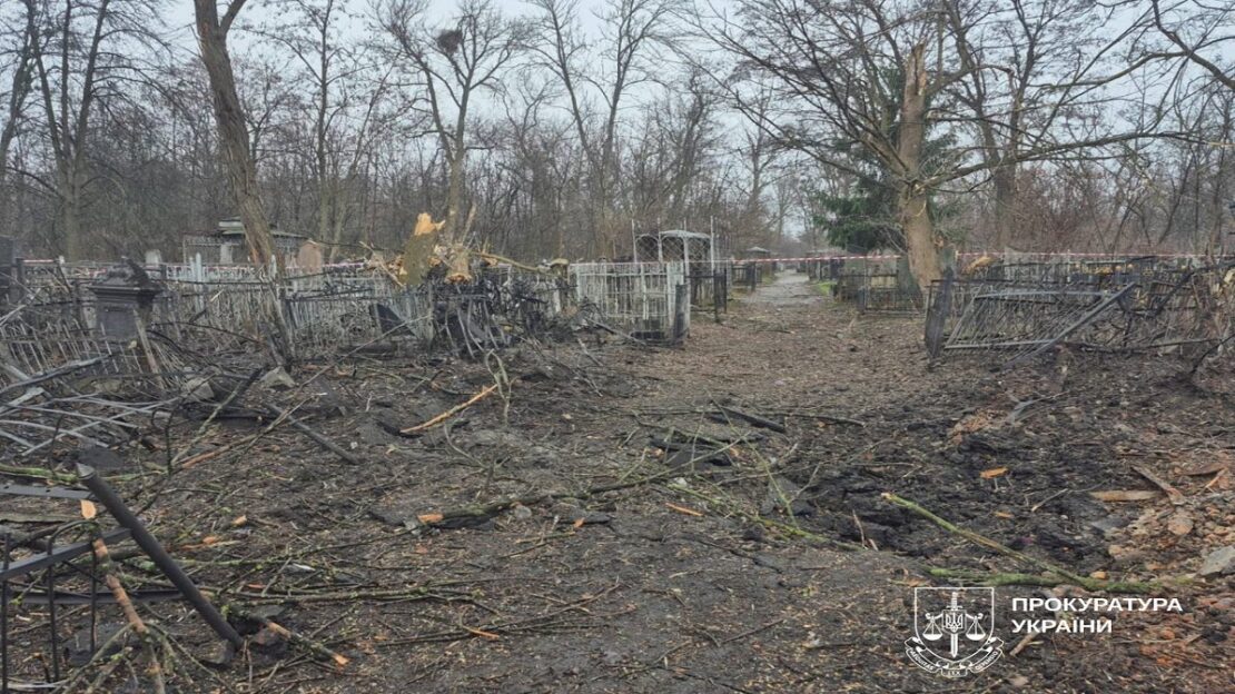 У Салтівському районі Харкова окупанти вдарили по території кладовища