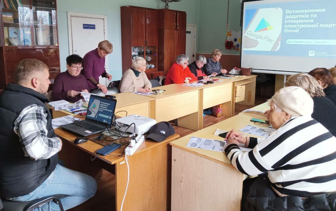 У Харкові продовжують навчати громадян цифрової грамотності