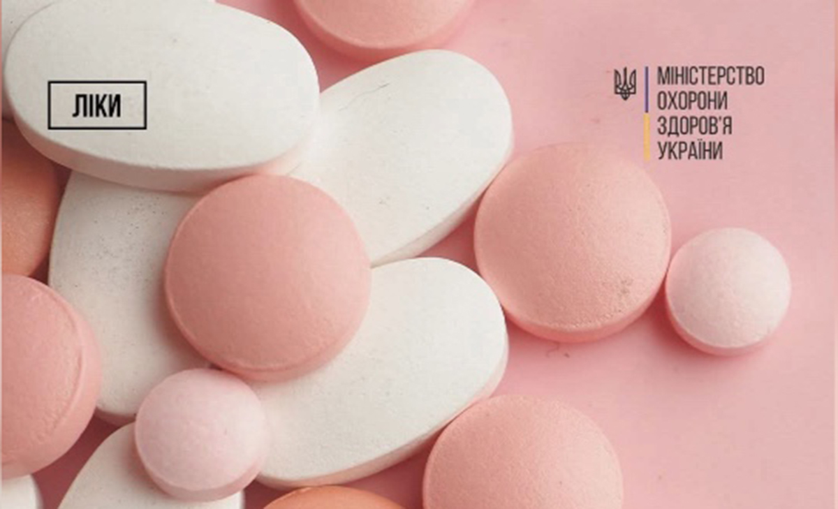 У програмі «Доступні ліки» з'явилися нові препарати для лікування раку