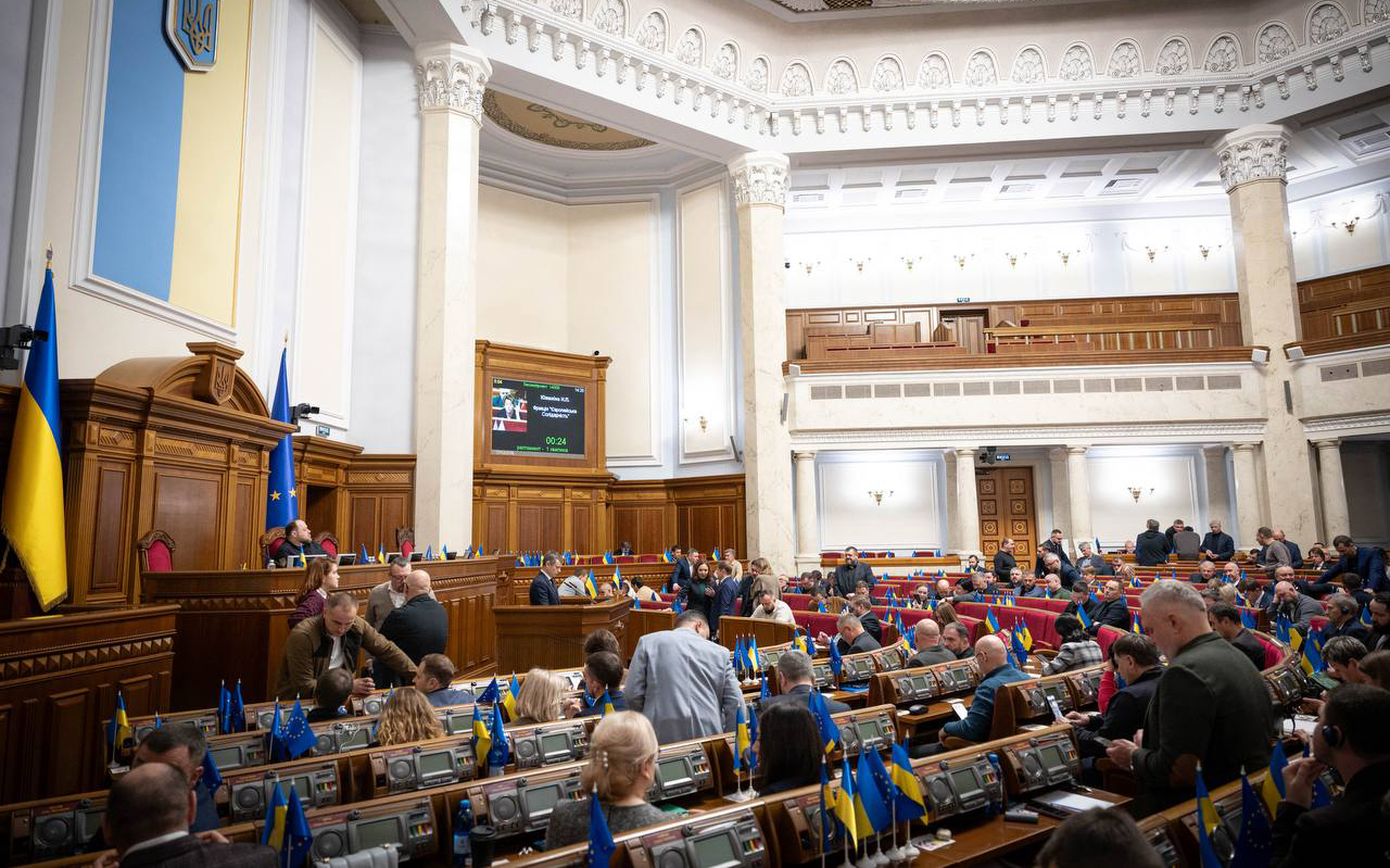 Верховна Рада ухвалила державний бюджет на 2026 рік