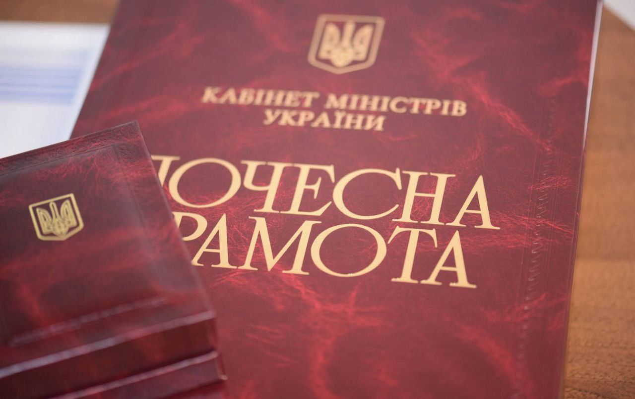 Харківських енергетиків відзначили державними нагородами