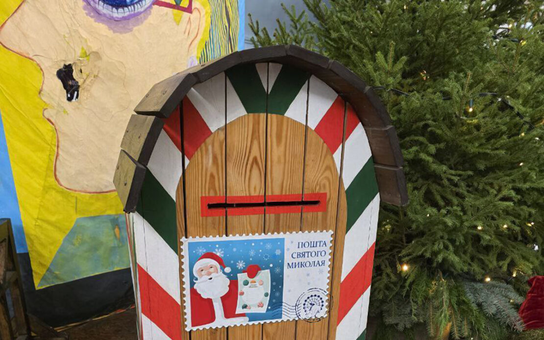 У метро Харкова запрацювала пошта Святого Миколая