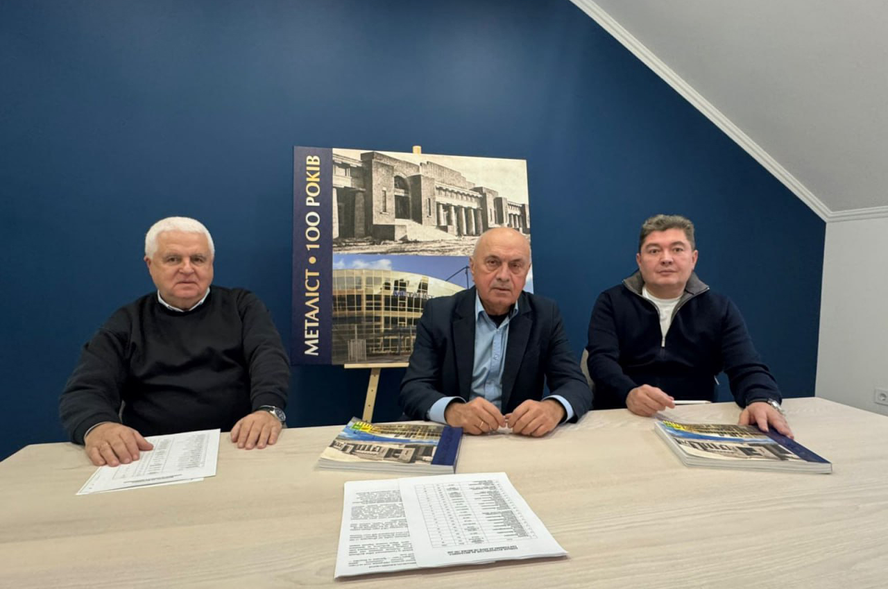 У Харкові презентували книгу до 100-річчя ФК «Металіст»