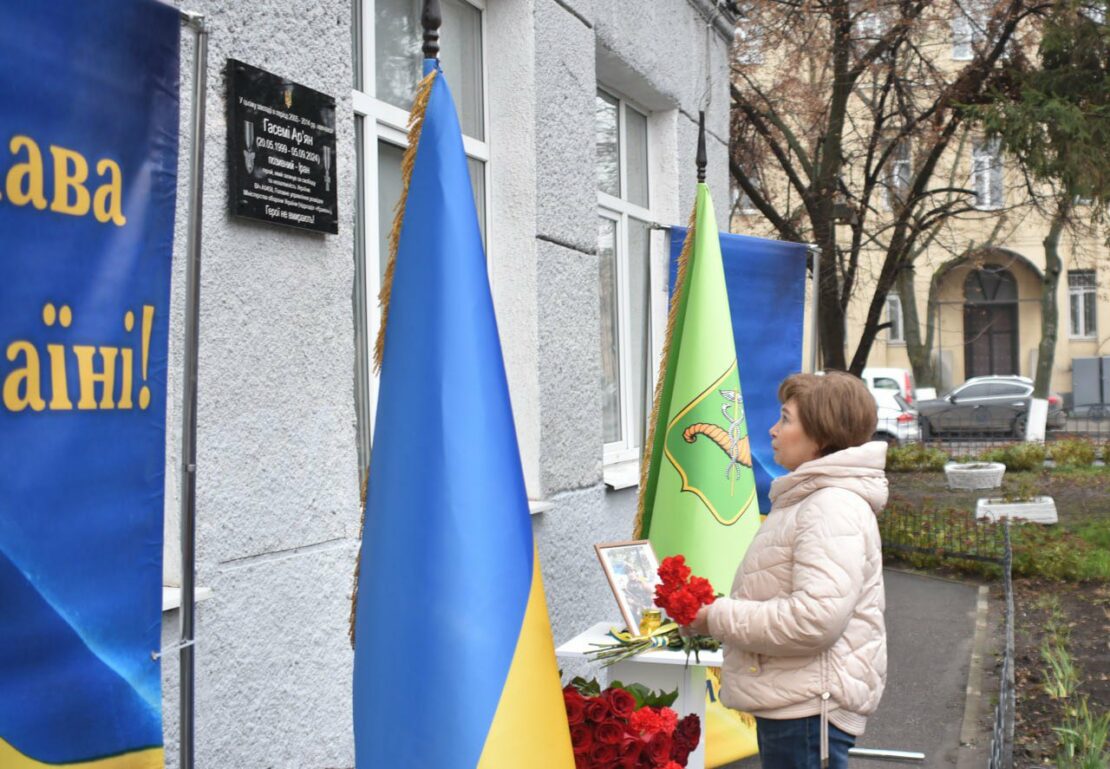 У Харкові відкрили меморіальну дошку загиблому бійцю «Кракена» Ар'яну Гасемі