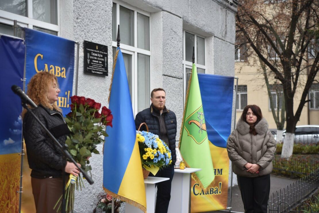 У Харкові відкрили меморіальну дошку загиблому бійцю «Кракена» Ар'яну Гасемі