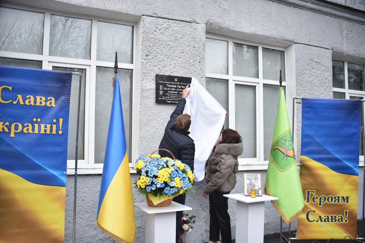 У Харкові відкрили меморіальну дошку загиблому бійцю «Кракена» Ар'яну Гасемі