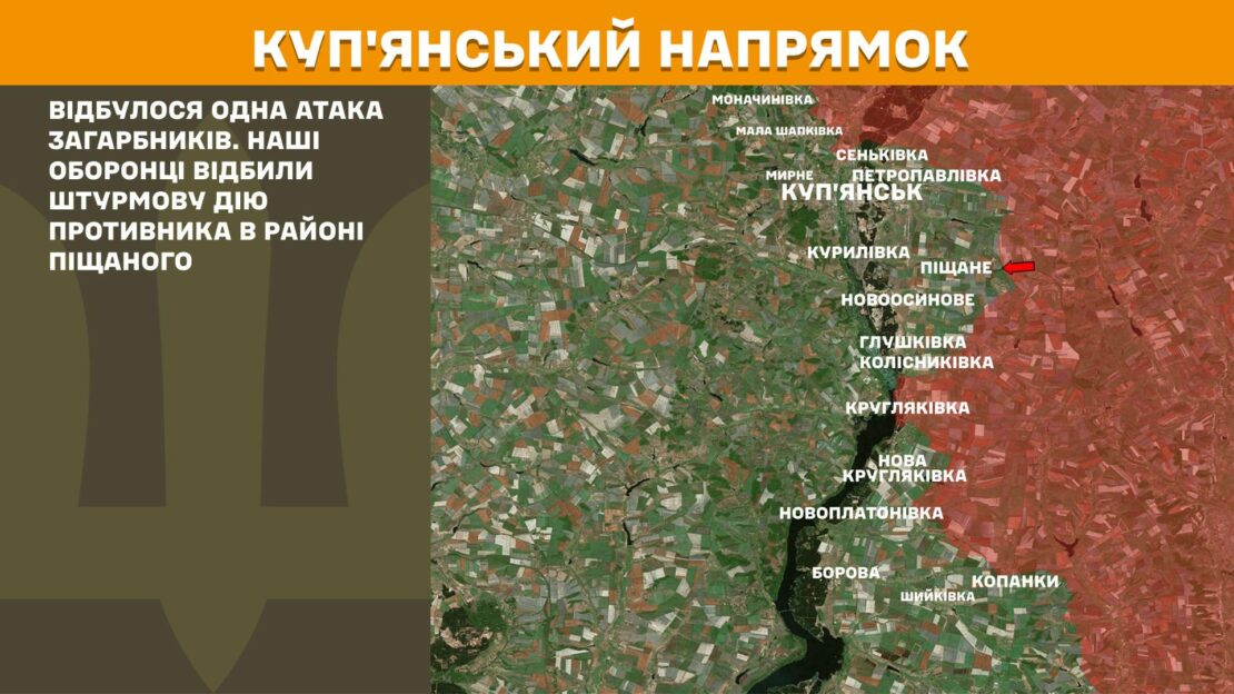 ЗСУ відбили 5 атак окупантів поблизу трьох населених пунктів Харківщини