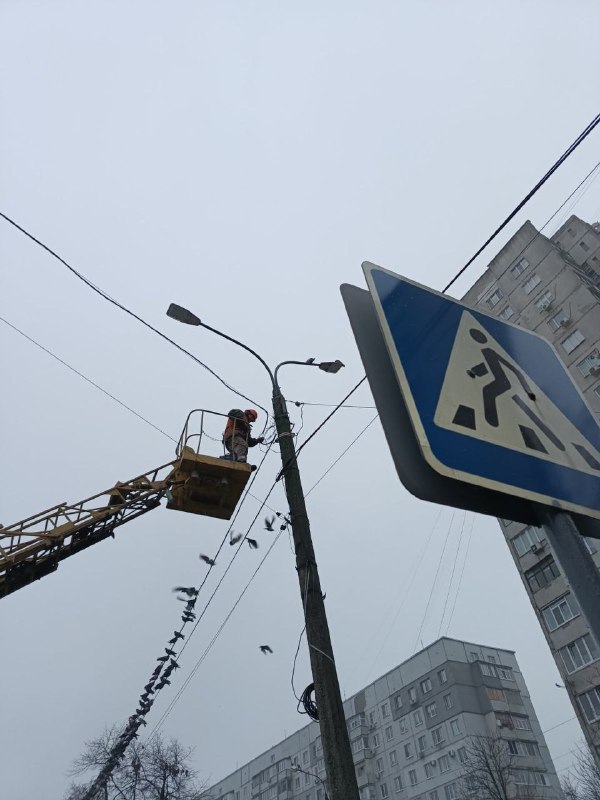 У Харкові впорядковують вуличне освітлення (фото)