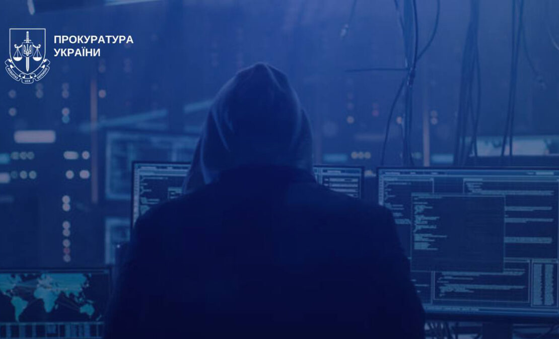 Хакери викрали з рахунку харківського підприємства 1,5 млн грн