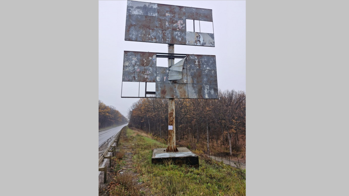 На дорогах Харківщини демонтують незаконні рекламні конструкції