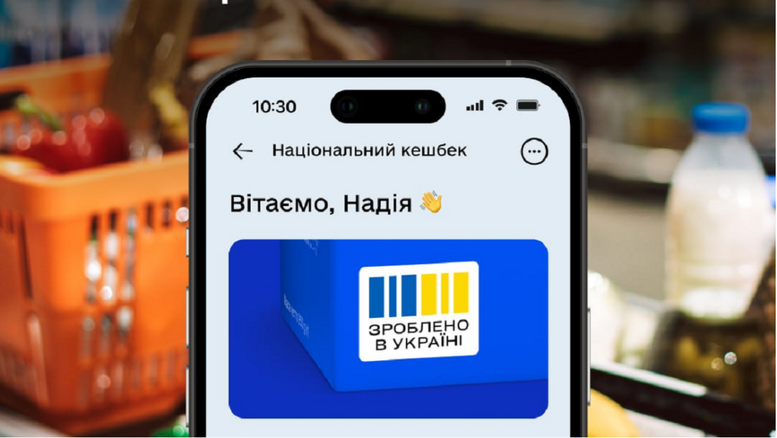 Від сьогодні зимову 1000 можна витрачати на продукти