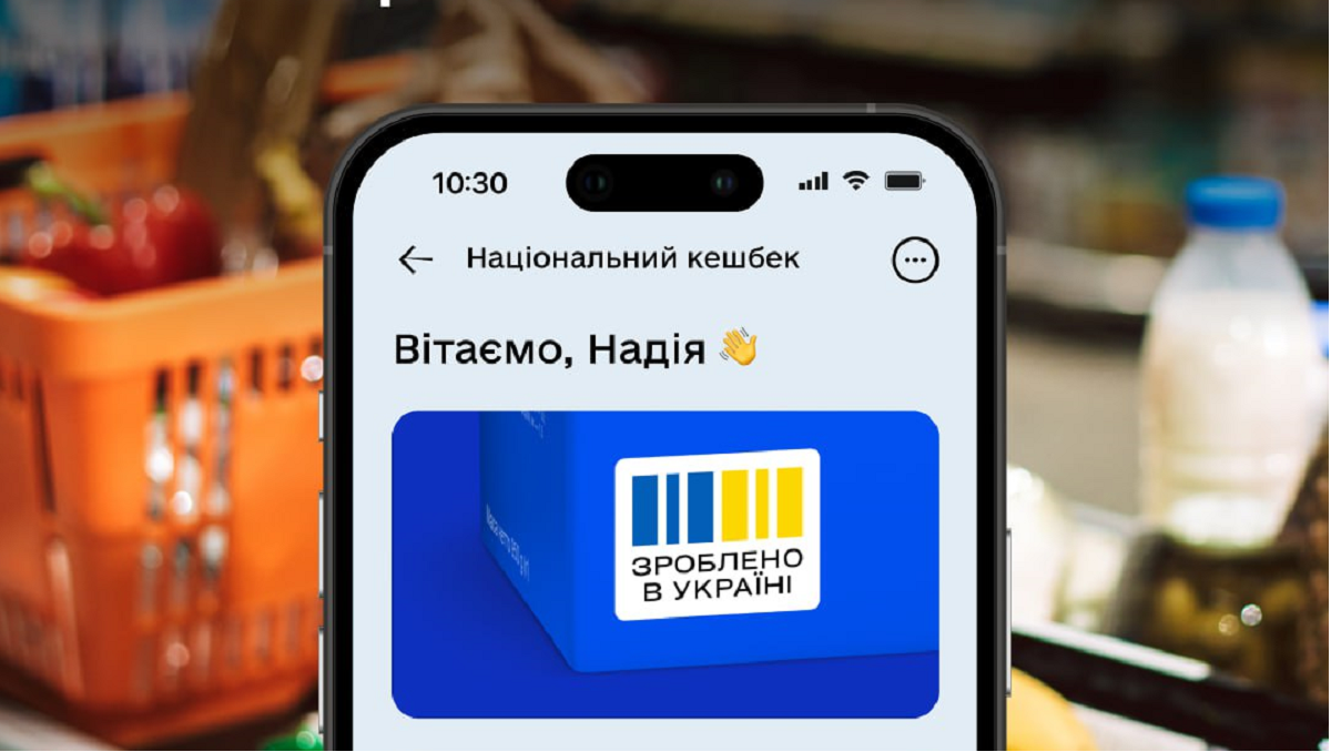 Від сьогодні зимову 1000 можна витрачати на продукти