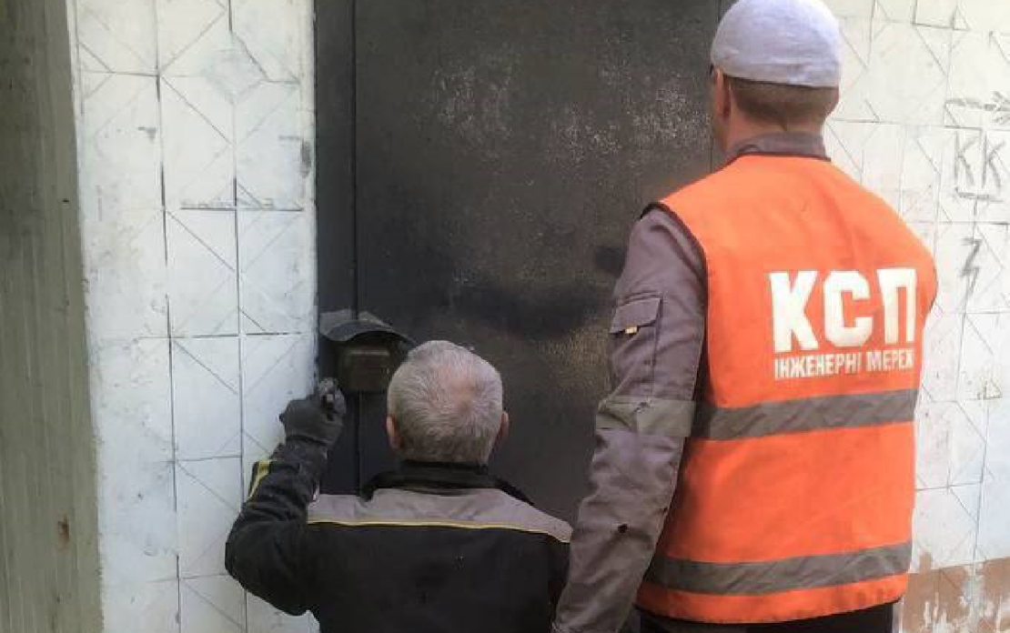 Звітують фахівці КСП «Інженерні мережі»