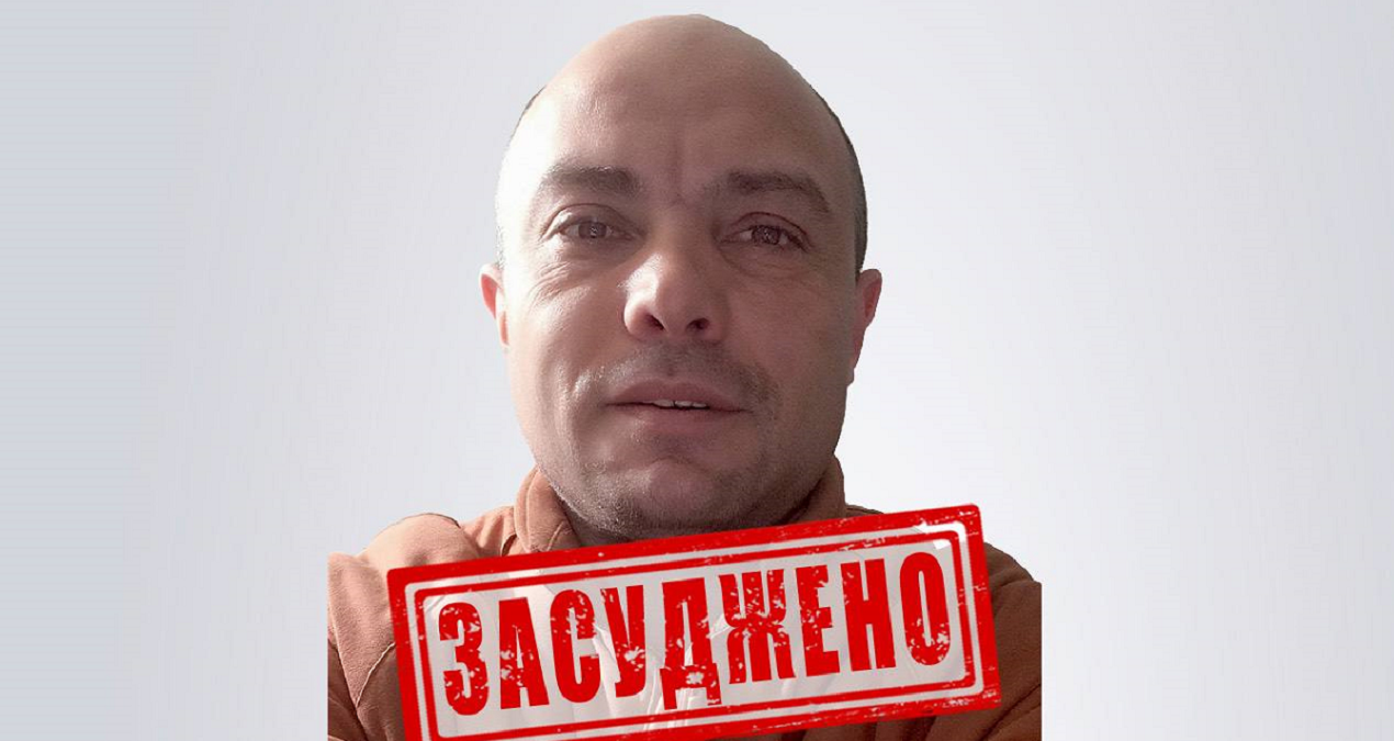 12 років ув'язнення отримав російський окупант, який знущався з жителів Харківщини