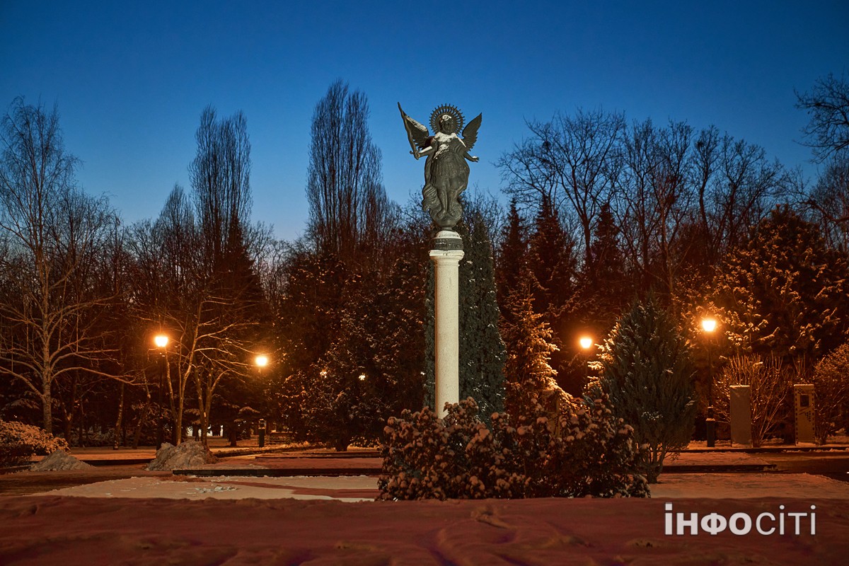 Прогноз погоди у Харкові на 23 грудня 2025 року