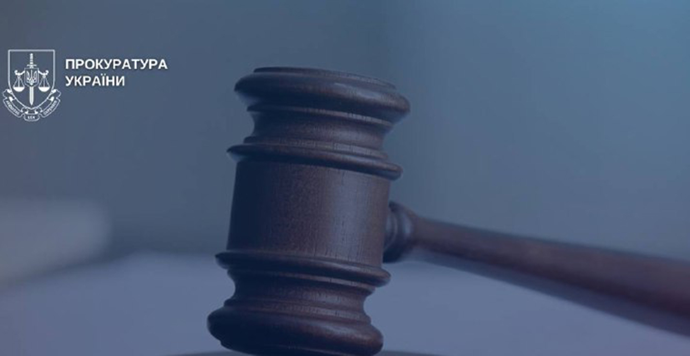 До бюджету громади на Харківщині повернули майже 1 млн грн