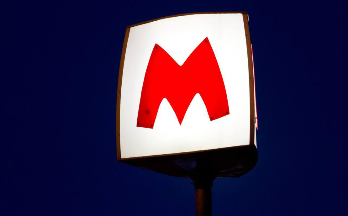 У Харкові на два дні змінять графік руху поїздів метро