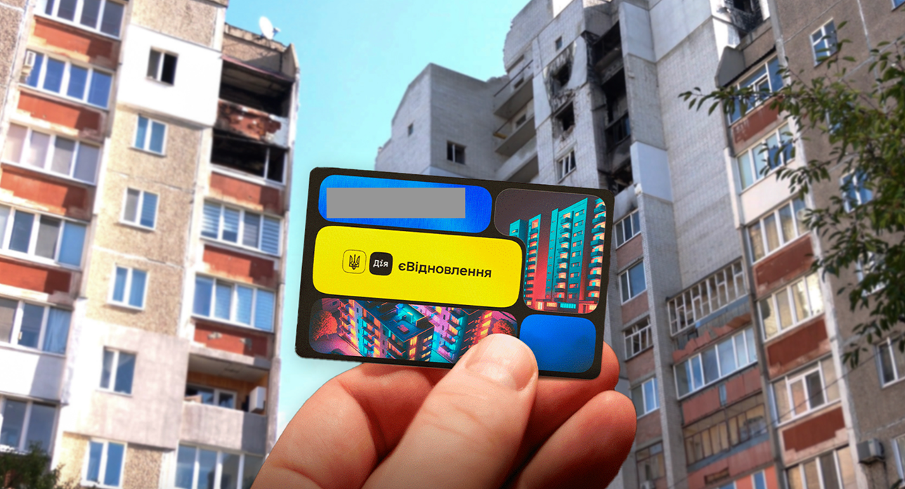 На Харківщині відремонтували 12 тисяч осель за програмою єВідновлення