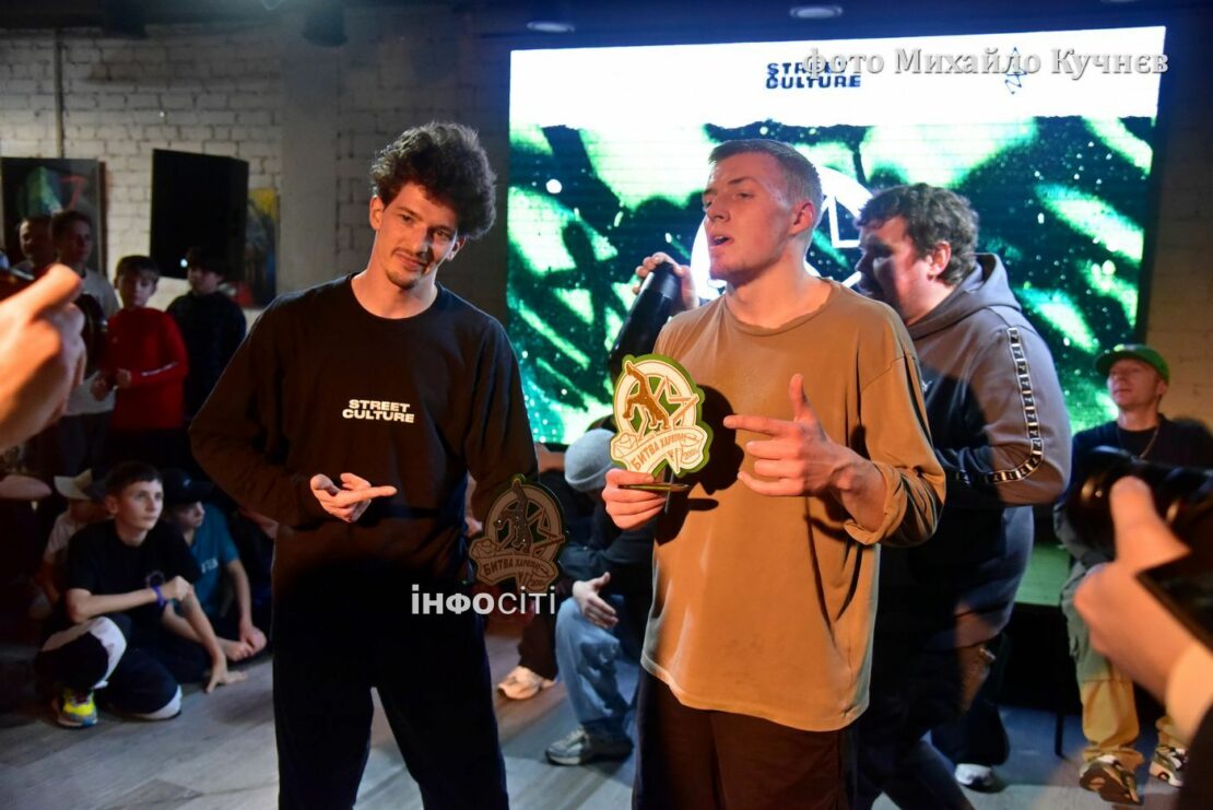 Відбувся ювілейний брейкінг-фестиваль «Битва Харкова» (фото)