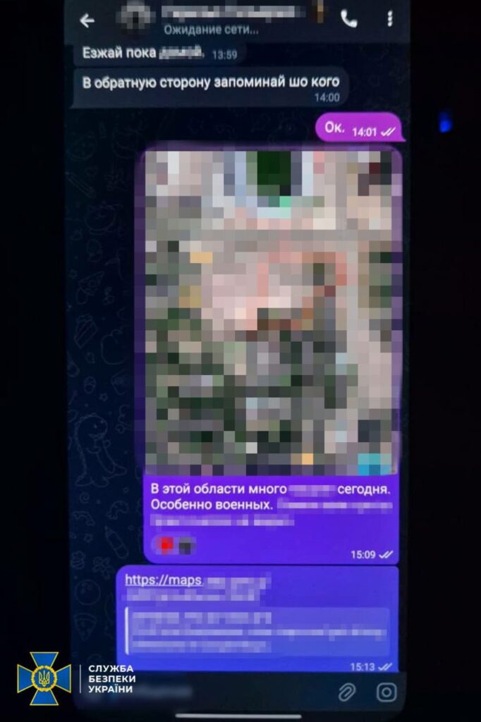 СБУ викрила сина терористки з Харкова на співпраці з рф