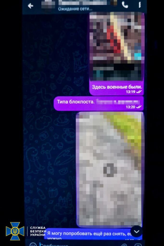 СБУ викрила сина терористки з Харкова на співпраці з рф