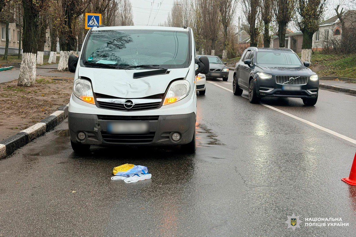 У Харкові в результаті ДТП постраждала жінка: поліція з'ясовує обставини