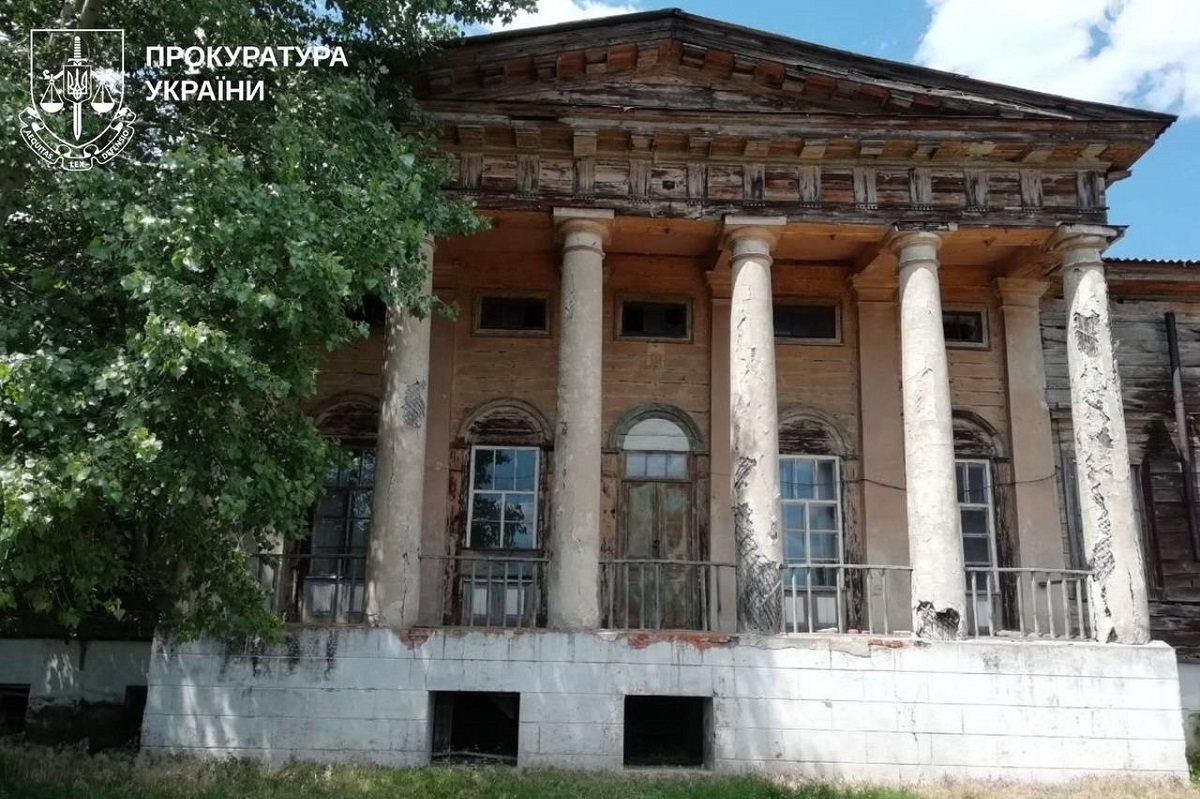 Будинок, де жив філософ Сковорода, через суд передали у власність громади