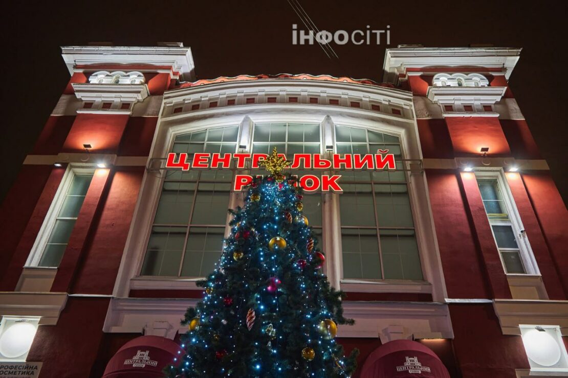 Харків готується до зимових свят (фото)