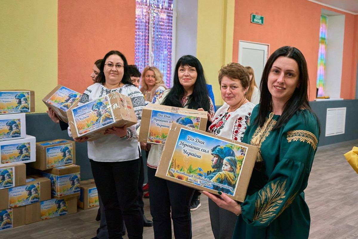 Як харків'яни підтримують українських захисників