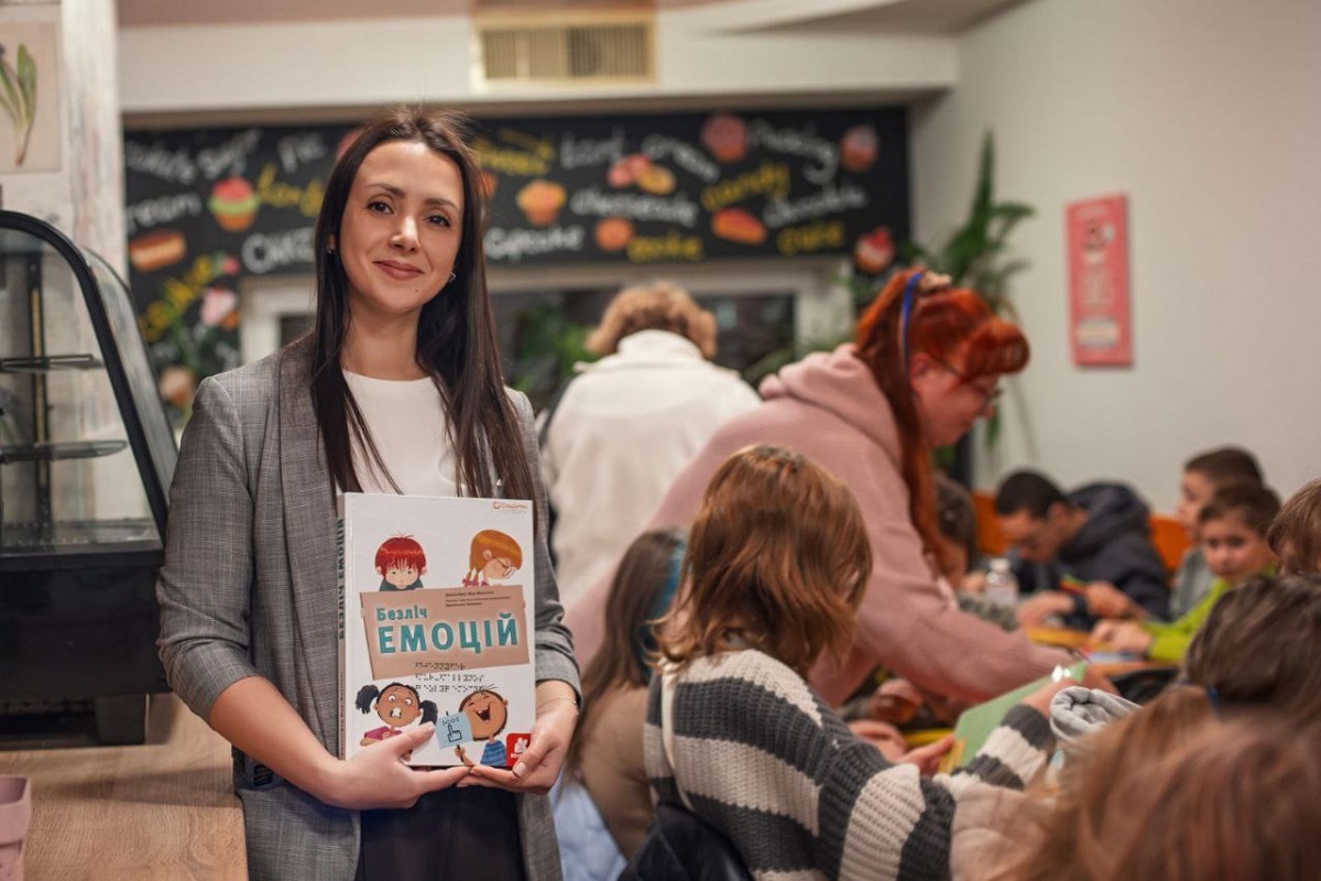 У Харкові представили книгу «Безліч емоцій» шрифтом Брайля