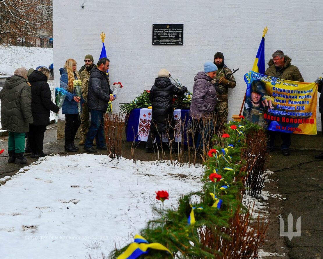 На фасаді Харківської гімназії №148 відкрили меморіальну дошку загиблому захиснику