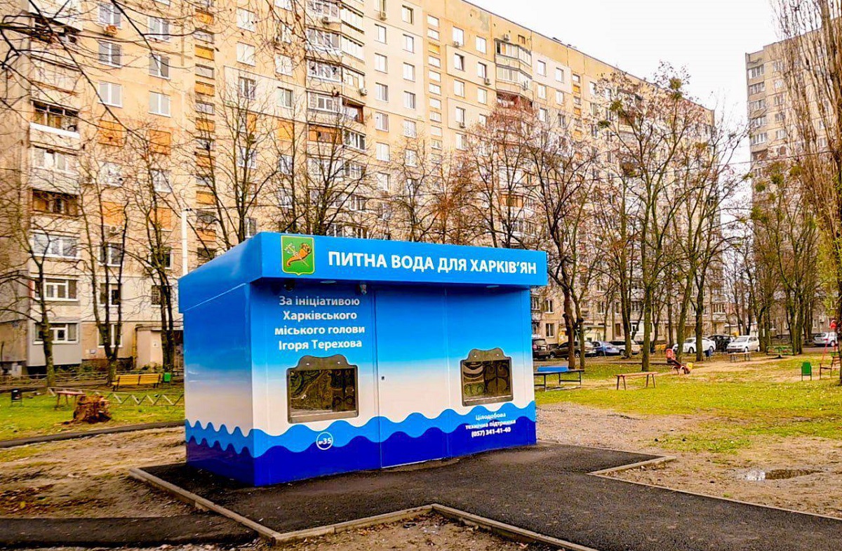 Безкоштовні бювети з питною водою у Харкові